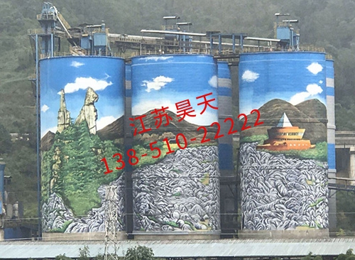 煙囪美化